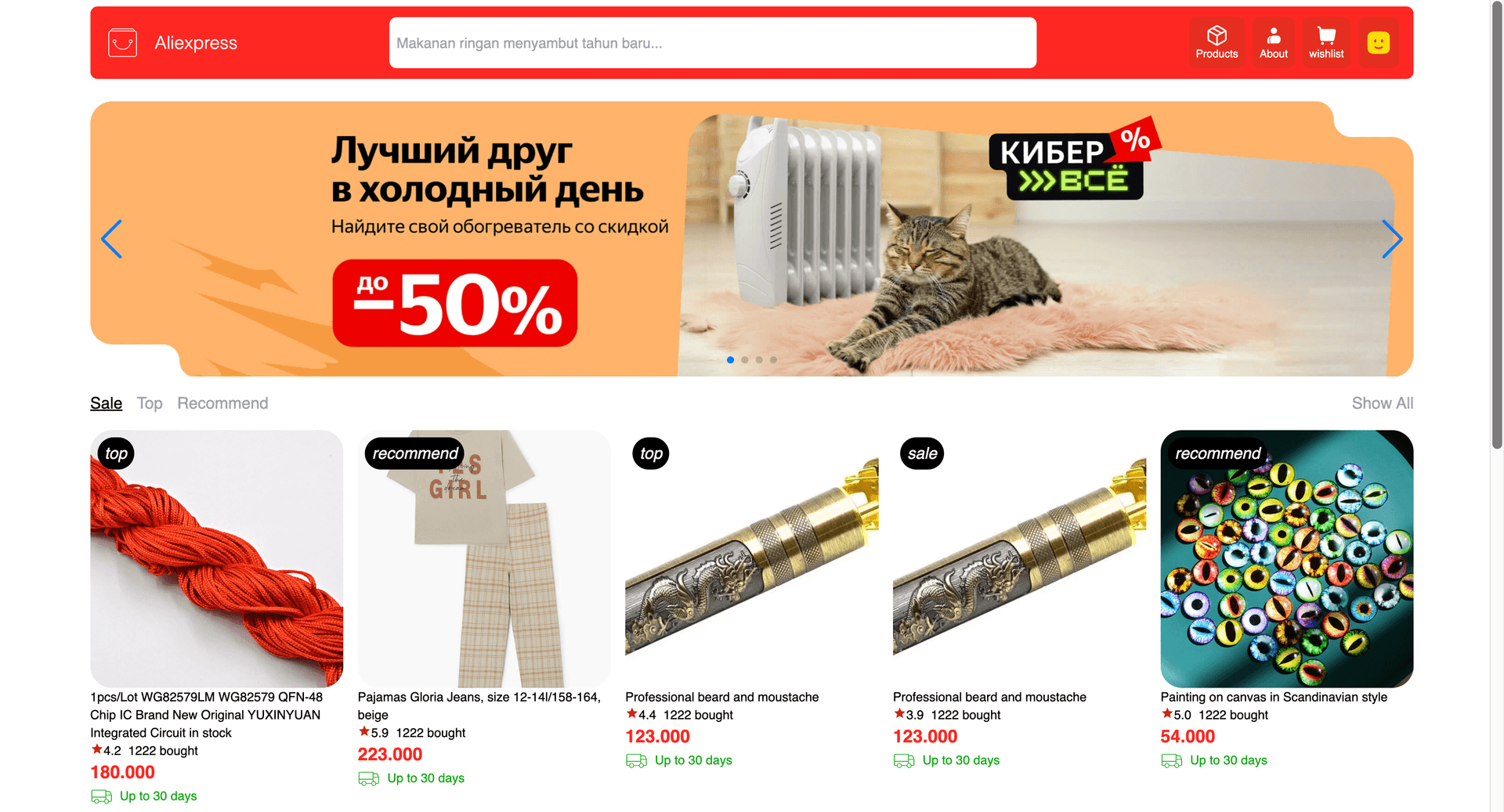 Aliexpress RU - Clone